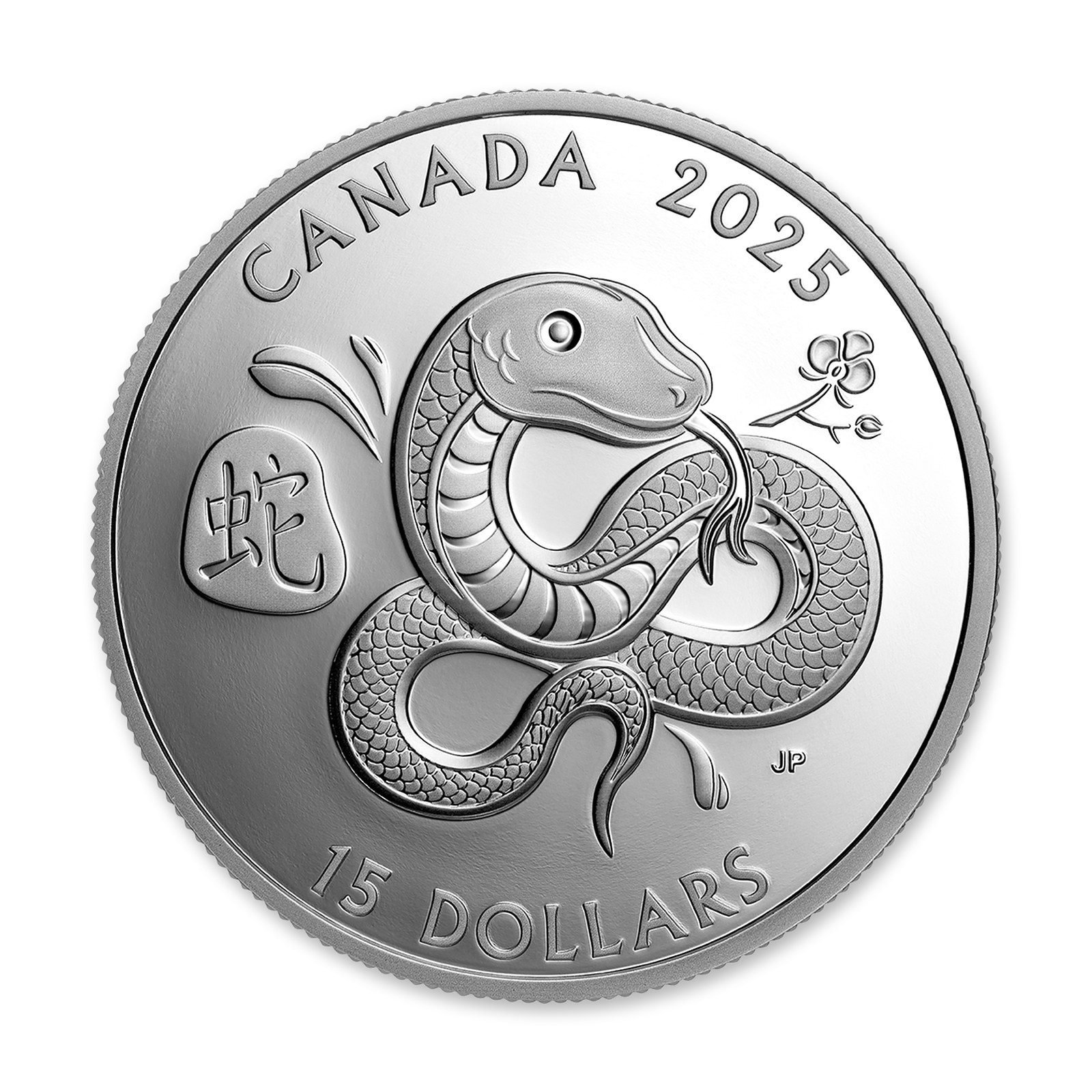 2025 $15 Lunar Year of the Snake 1 oz Silver Coin, reverse (design side)